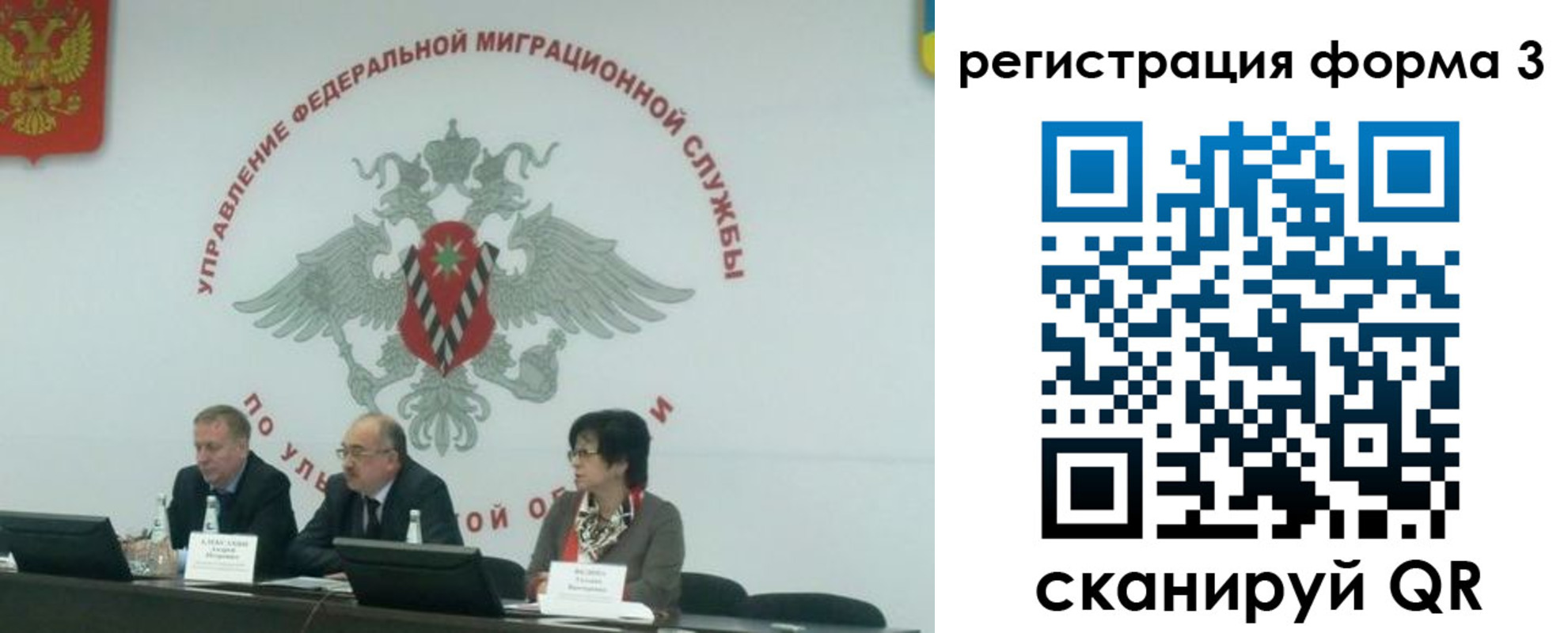 прописка для кредита в Николаевске-на-Амуре