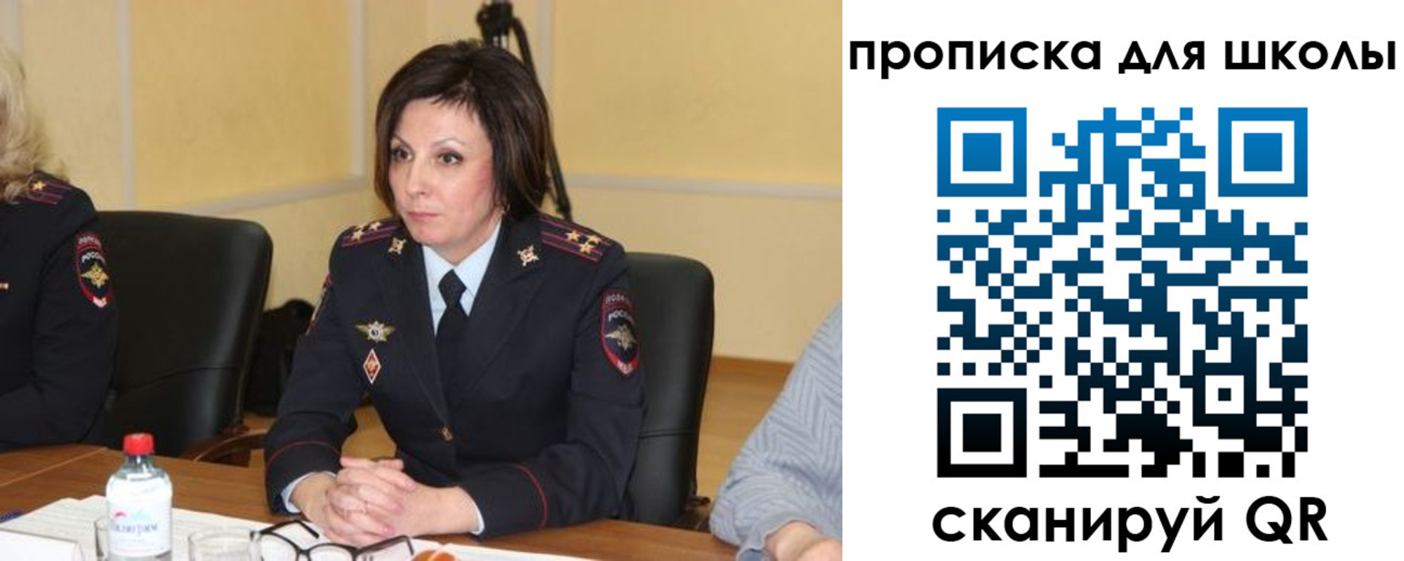 временная регистрация гарантия в Николаевске-на-Амуре