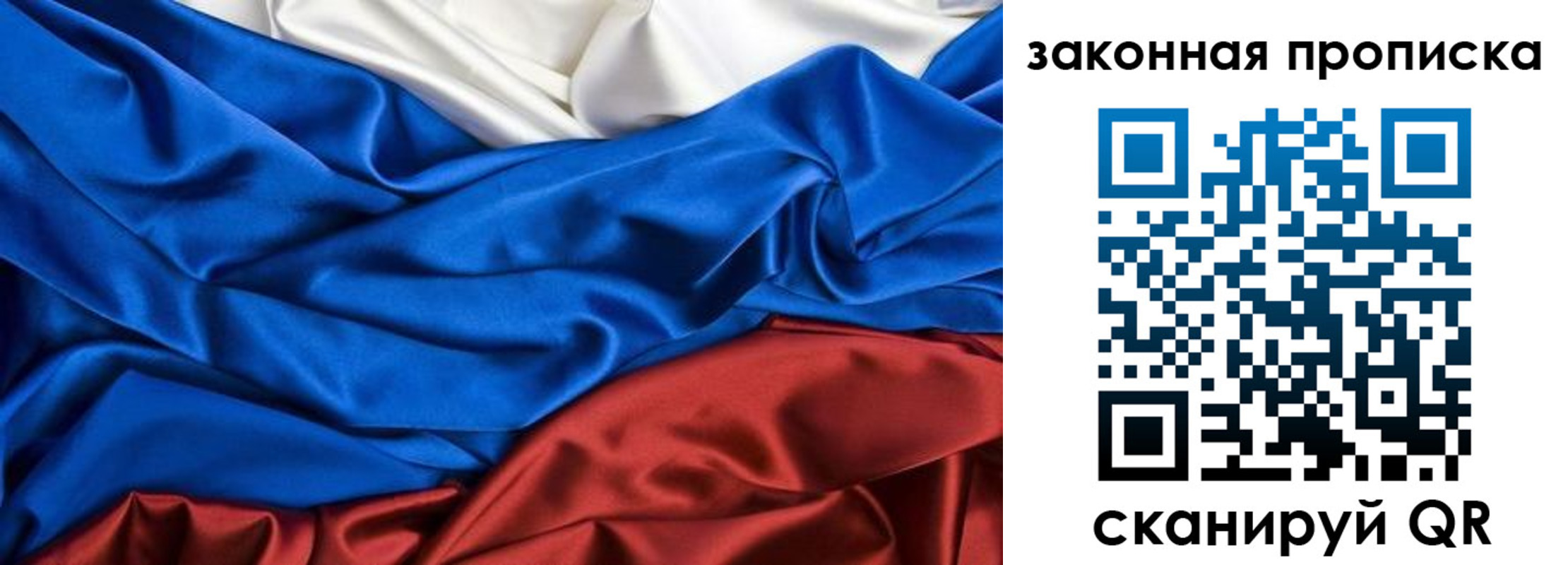 миграционный учет в Николаевске-на-Амуре